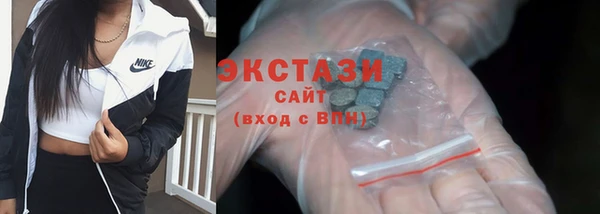 MDMA Premium VHQ Богданович